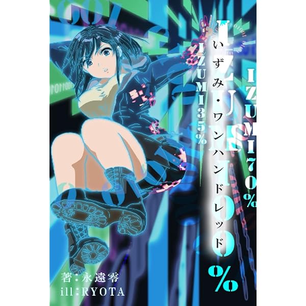 Amazon.com: この世の果てで恋を唄う少女YU-NO Blu-ray BOX 第3巻(初回